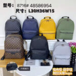lv bag (10) - Image 8