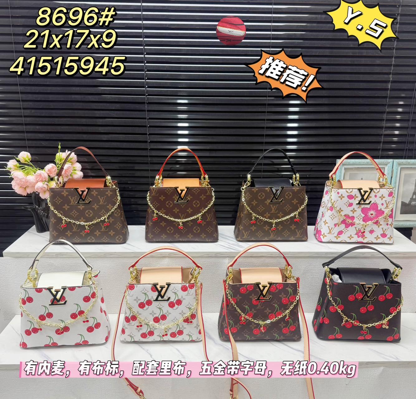 1 lv bag - Image 1
