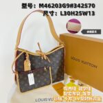 lv bag - Image 10