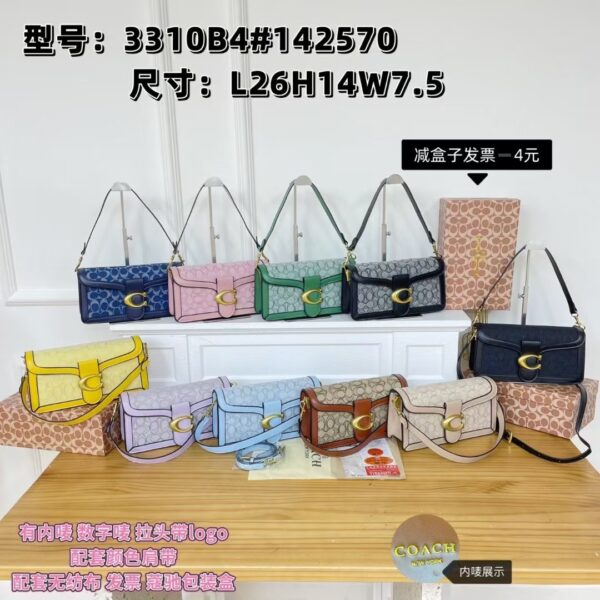 coachh bag