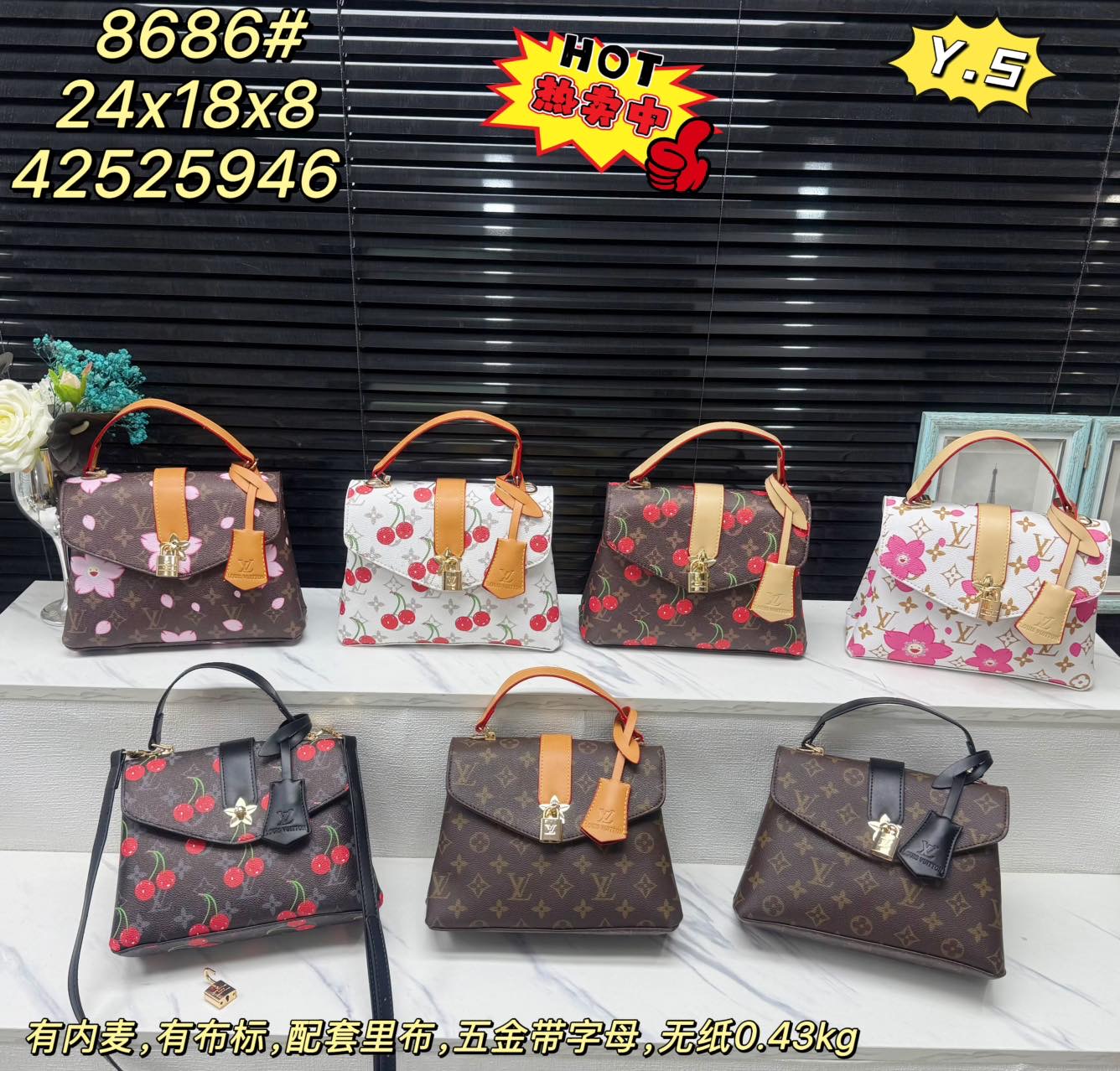 1 lv bag - Image 1