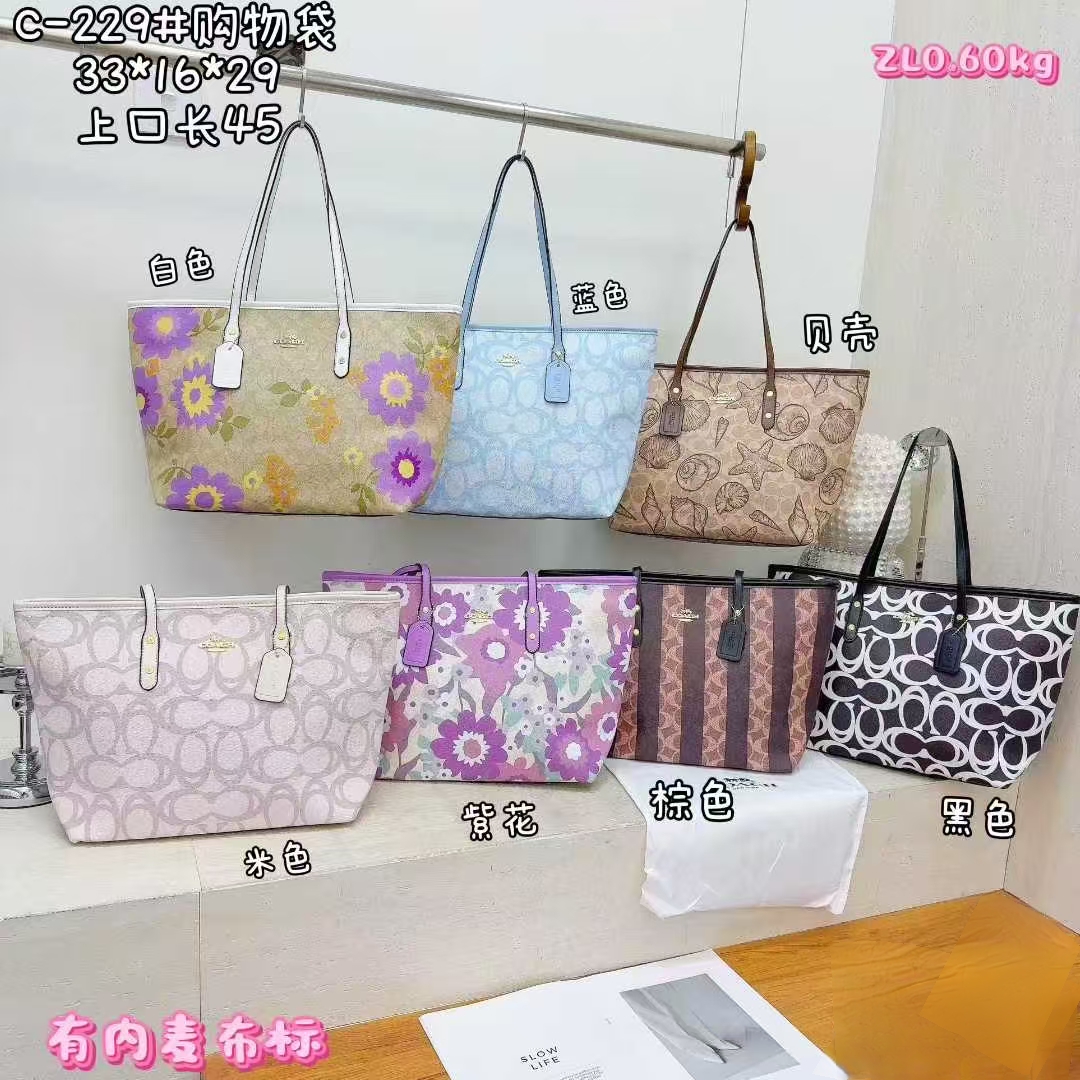 Oplus_131072 coachh bag 2514154748012 - Image 1