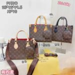 lv bag 8924765848069