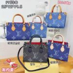 lv bag 1258934746078 - Image 9