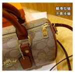 coachh bag - Image 7