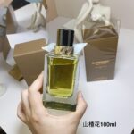 Burberry perfume 8924578670012 - Image 3