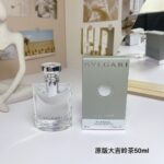 bligariii perfume 5625478655023